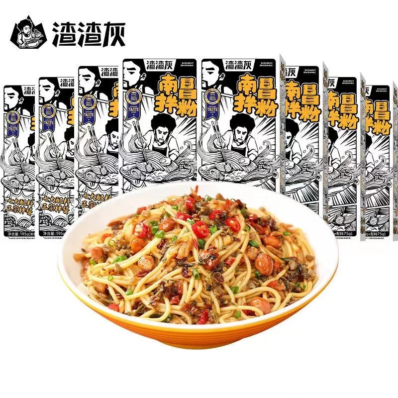 渣渣灰南昌拌粉早餐方便速食夜宵拌面正宗江西特米粉特产米线