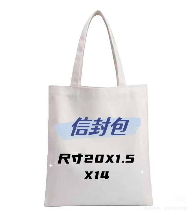 【信封包】新款百搭简约单肩斜跨时尚休闲男女通用包