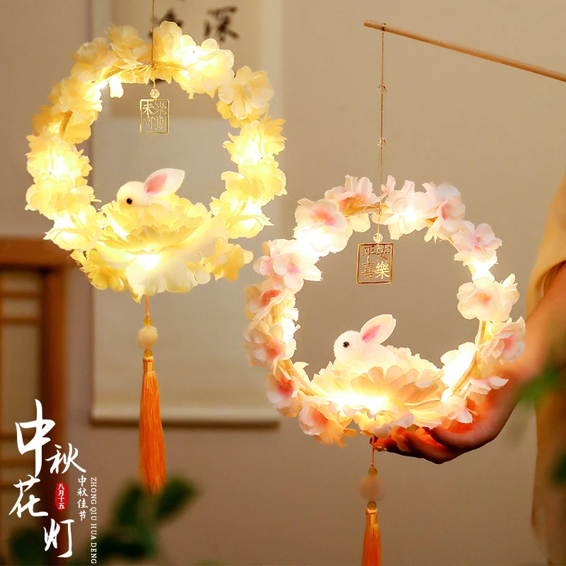 中秋灯笼儿童节手提兔子七夕花灯手工制作古风diy材料包汉服宫灯
