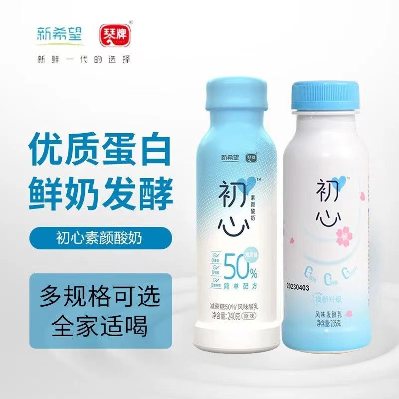 新希望琴牌低温初心酸奶风味发酵减蔗糖酸牛奶初心原味酸奶