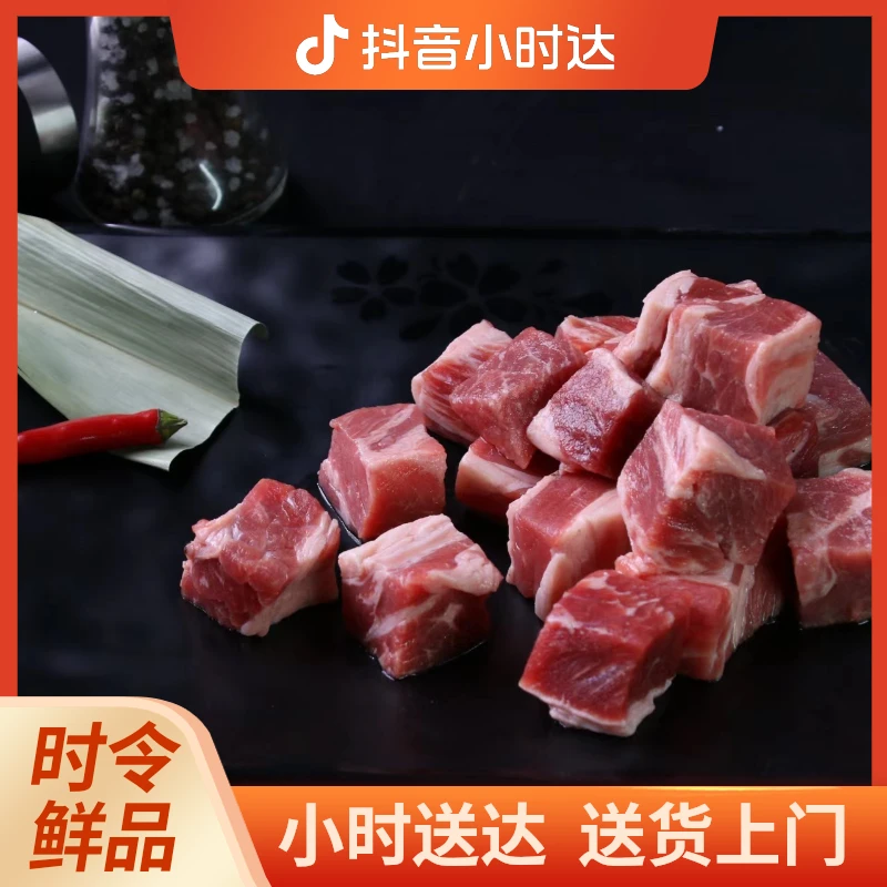 谷饲安格斯牛腩块500g*3/份
