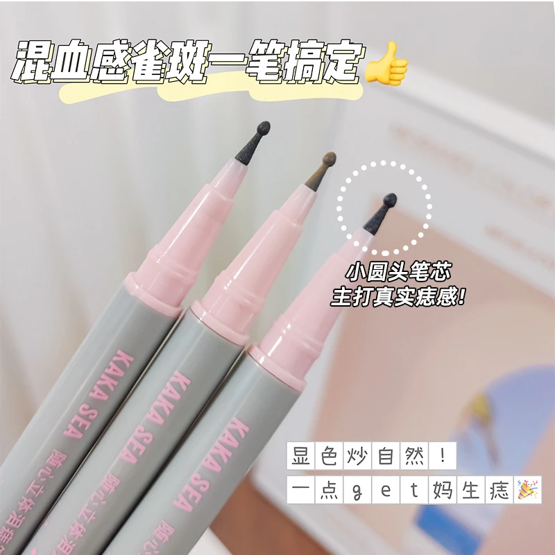 泪痣神器点痣笔防水防汗持久防晕染修饰眼角美人雀斑