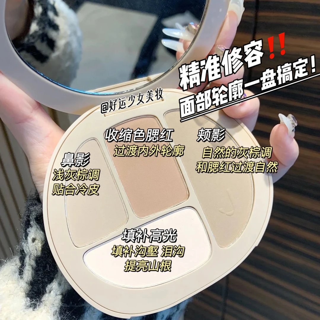 修容轮廓面部综合盘高光腮红阴影鼻影脸部提亮防水一体盘学生平价