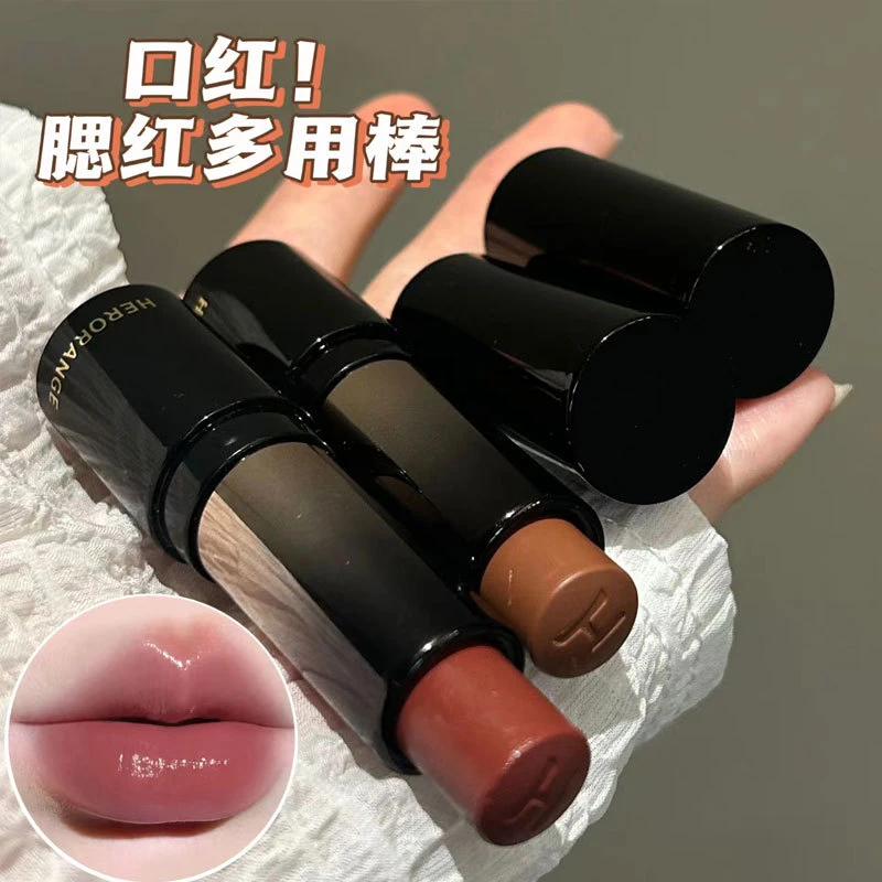 低饱和淡颜口红多用棒水光感滋润显白自然持妆纯欲镜面高颜值唇膏