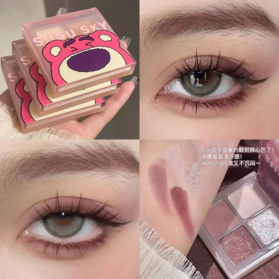 清冷灰茶紫~ins莓莓熊四色眼影纯欲风温柔奶茶大地色亮晶晶卧蚕