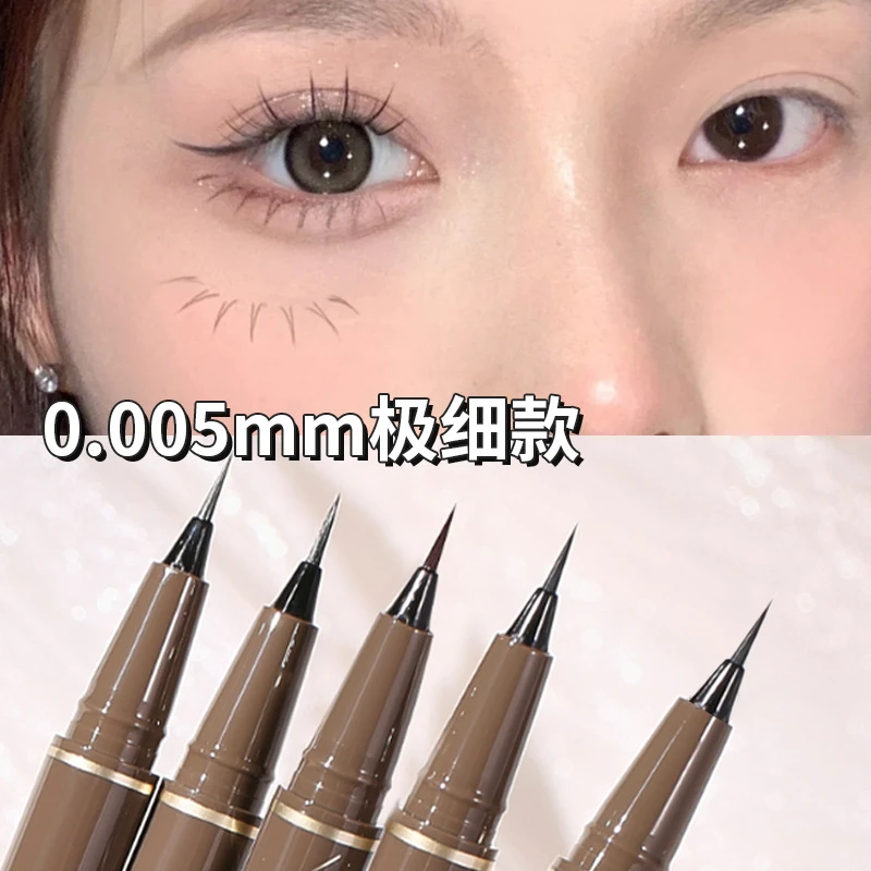 眼线笔极细女不晕染持久防水防汗新手棕色白色持久小白学生党平价