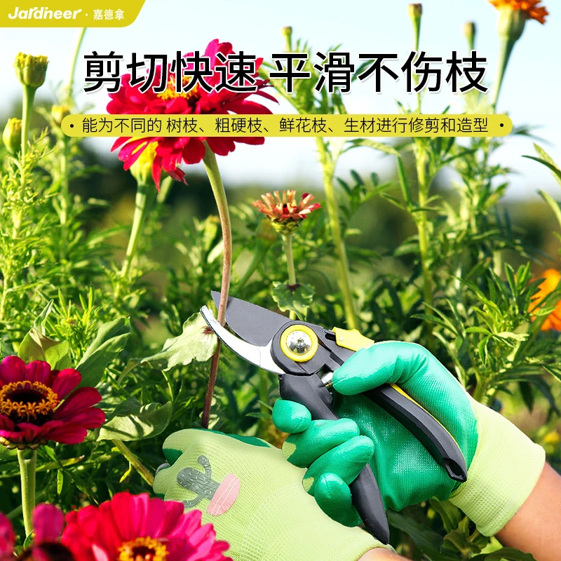 园林绿化果剪嫁接剪果多功能花艺快速省力剪子剪枝修花园艺修枝剪
