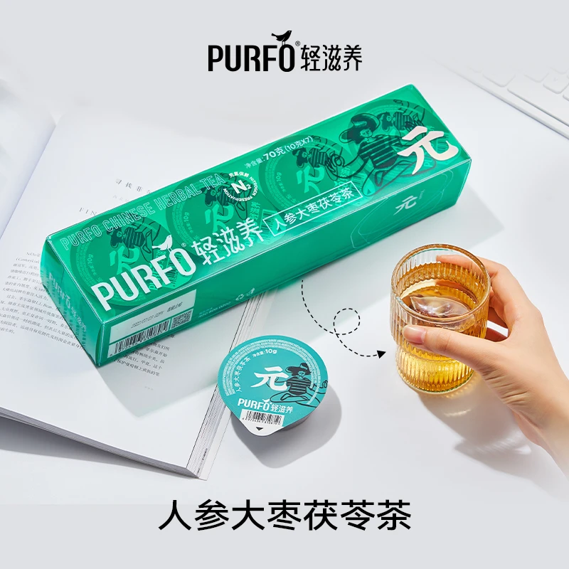 轻滋养人参大枣茯苓养元元气养生茶防寒抗寒煮茶