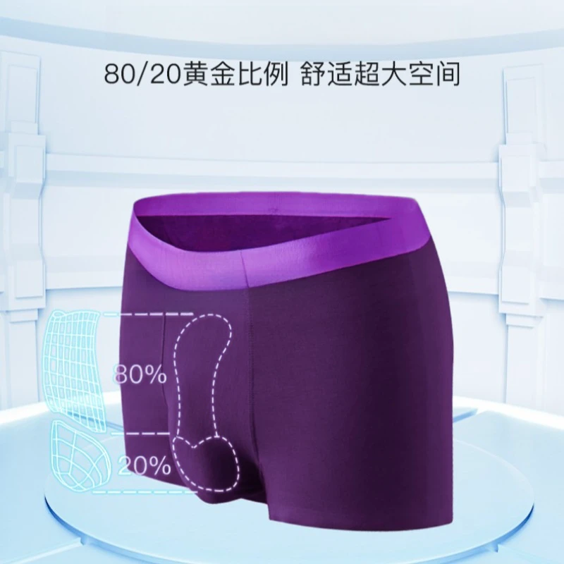 三条装男款夏季第五空间舒适弹力运动四角柔软中腰平角裤男士内裤