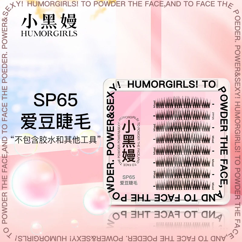 小黑嫚爱豆睫毛女团太阳花仿真细梗分段式懒人新手假睫毛SP65