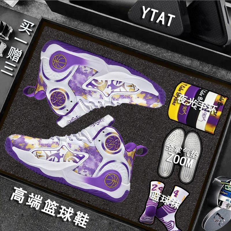 正品青少年篮球鞋男款夏季透气耐磨男士运动鞋男童防滑科比纪念鞋