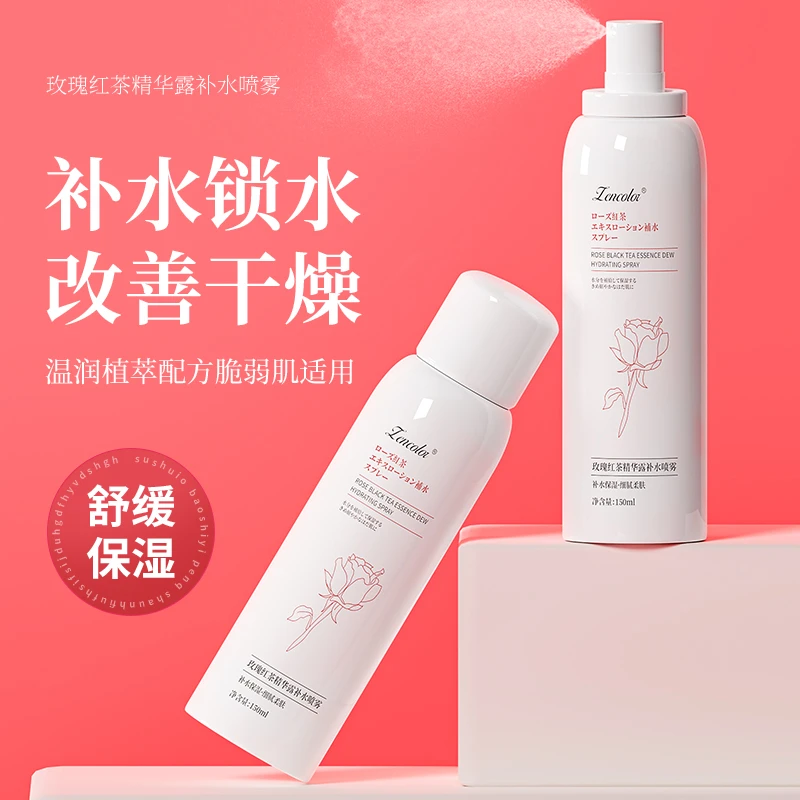 【拍一发三】玫瑰红茶精华露保湿爽肤水清爽滋润补水喷雾