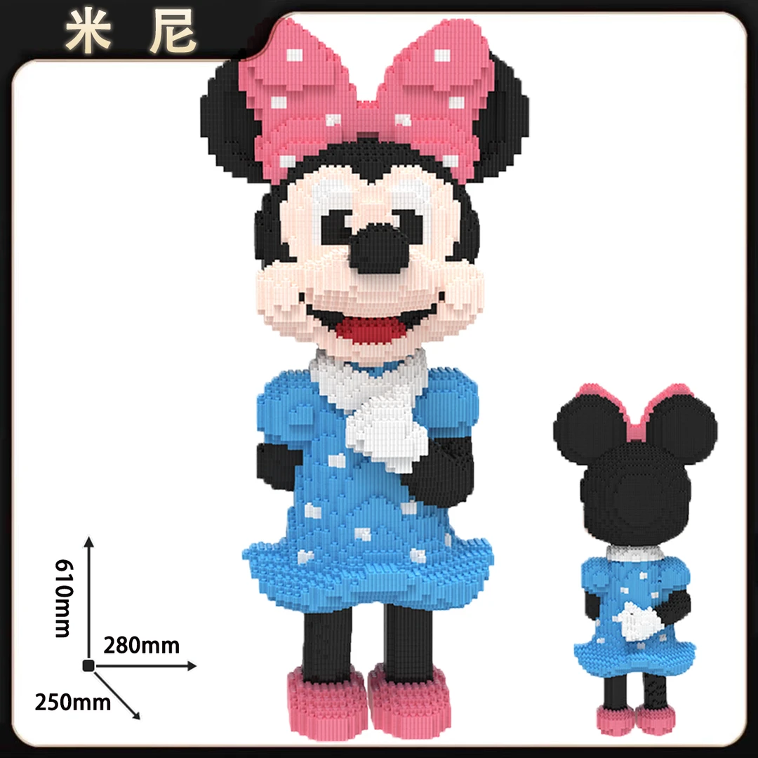 米其米尼积木玩具正版优质颗粒串联男女孩儿童节日礼物居家摆件