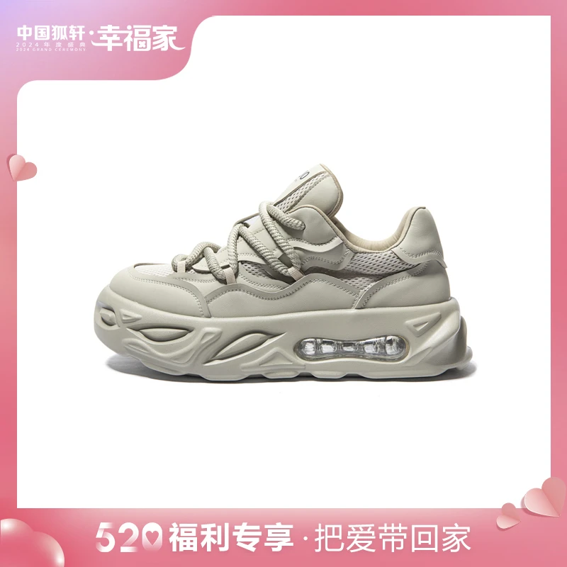 【胡轩推荐】ins潮流厚底男款休闲鞋C303330006401慢跑鞋潮鞋户外