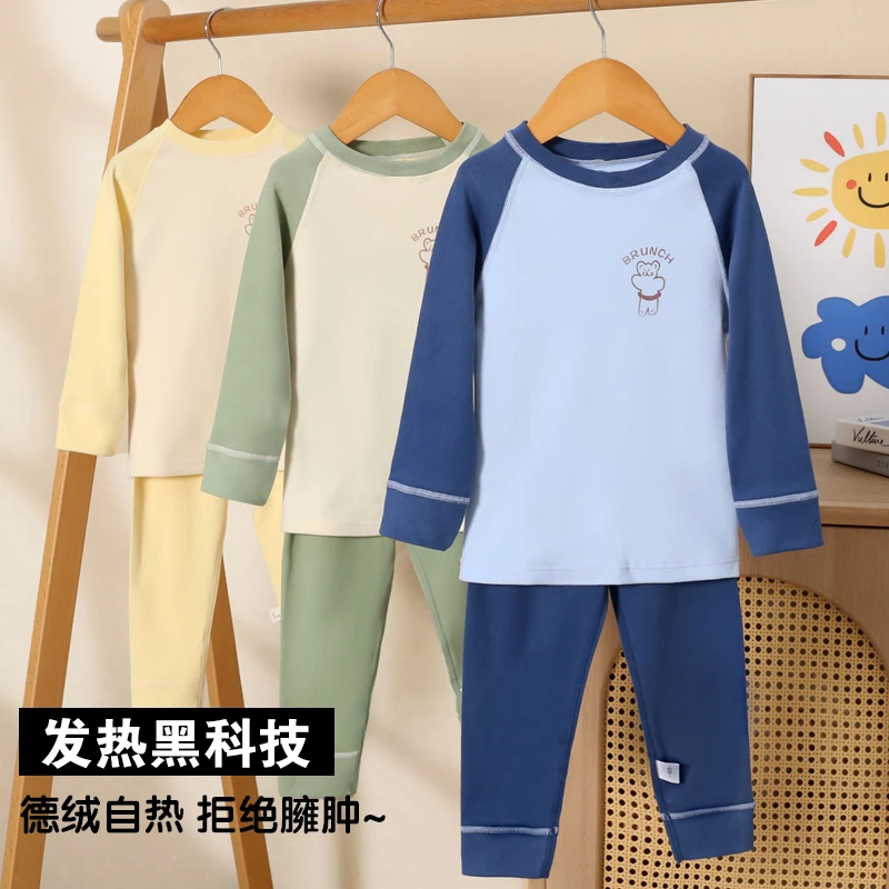 2023秋冬新款儿童德绒保暖内衣套装打底男童女童宝宝小孩秋衣秋裤