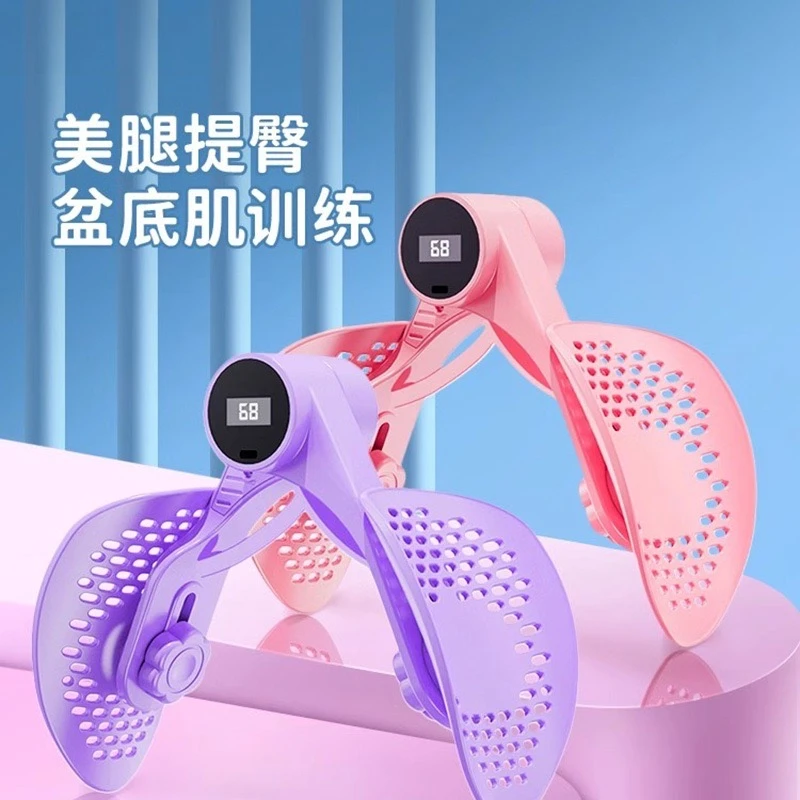 盆底肌训练器美腿器夹腿器塑形瘦腿肌肉腿部加大瘦腿美腿内侧神器