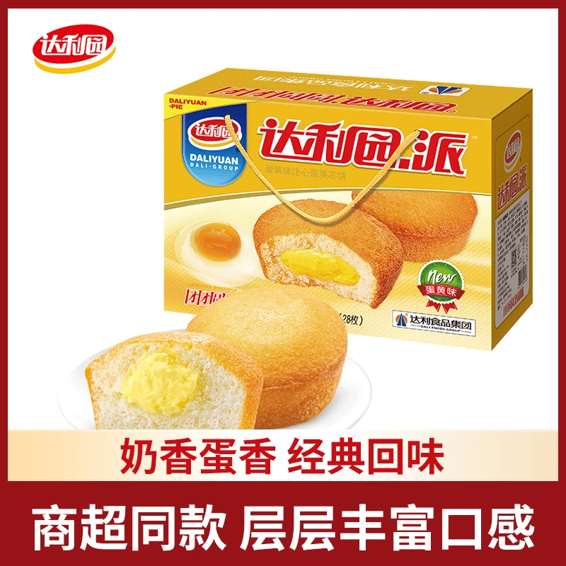 达利园蛋黄派早餐奶香营养面包解馋充饥童年零食糕点650g/箱装