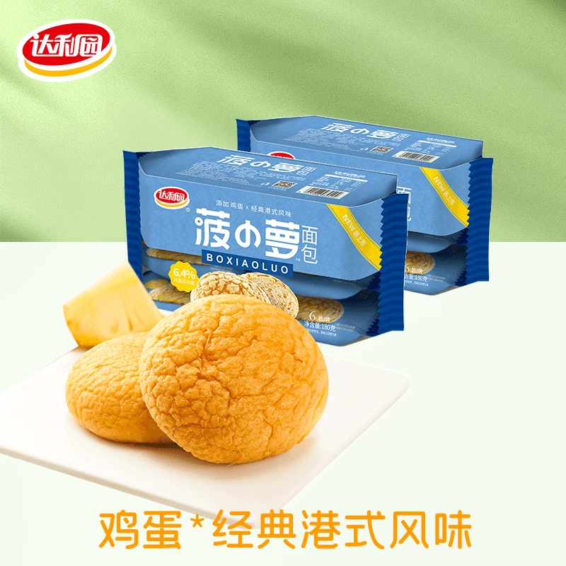 达利园菠小萝面包绵密醇厚松软香甜经典港式风味小零食180g/袋