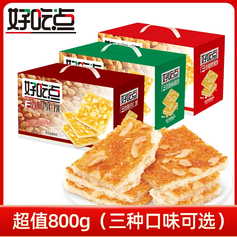 【直播】好吃点酥脆香脆饼干800g/箱多口味可选解馋办公室零食营养
