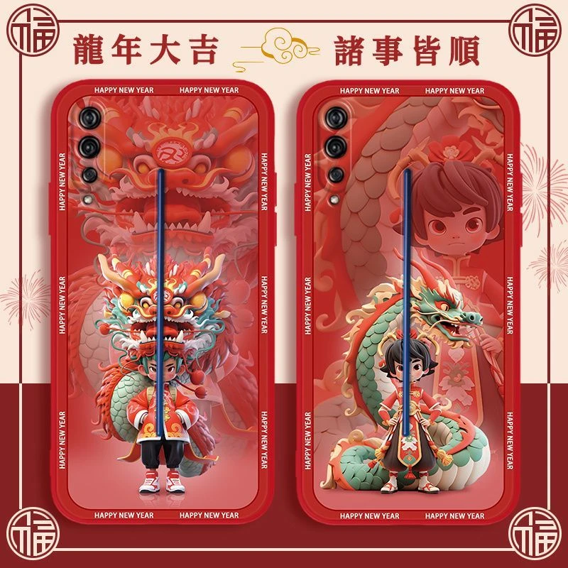 适用iQOO手机壳新款硅胶软壳高颜值龙年红色新年防摔全包边保护套