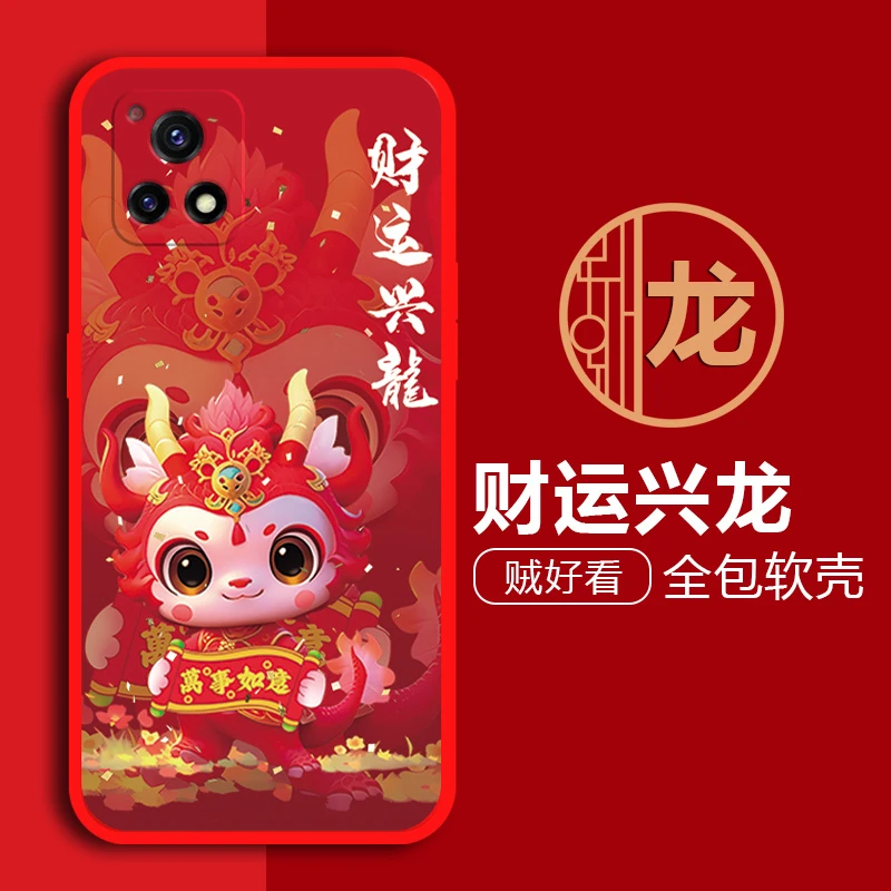 vivoY31s手机壳V2054A软套网红新年龙可爱硅胶全包磨砂卡通防摔女