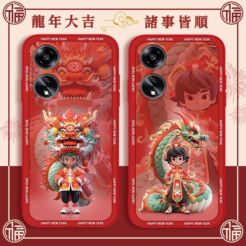 适用OPPOA1手机壳5G版新款硅胶软壳高颜值龙年红色新年防摔保护套