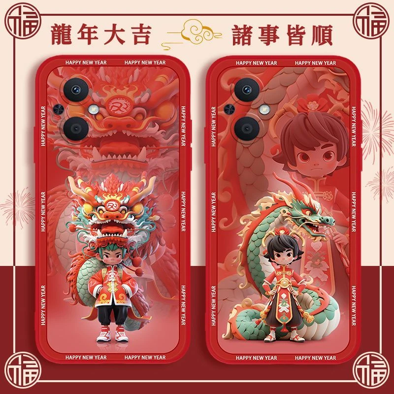 适用OPPOA96手机壳新款硅胶软壳高档龙年红色新年防摔耐脏保护套