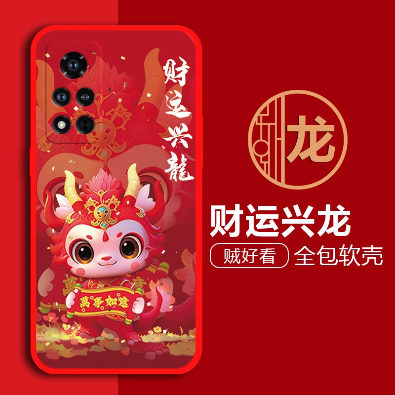 华为荣耀V40手机壳YOK-AN10软壳全包新年龙网红磨砂防摔硅胶可爱