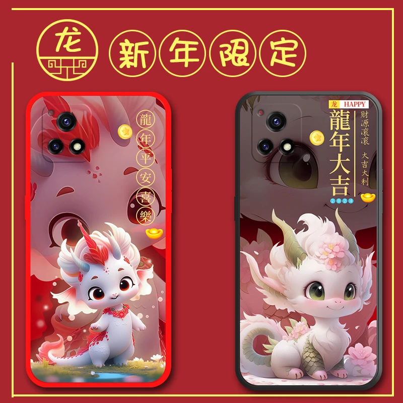 vivoY31s手机壳V2054A龙全包边软壳防摔新年款卡通可爱网红磨砂女