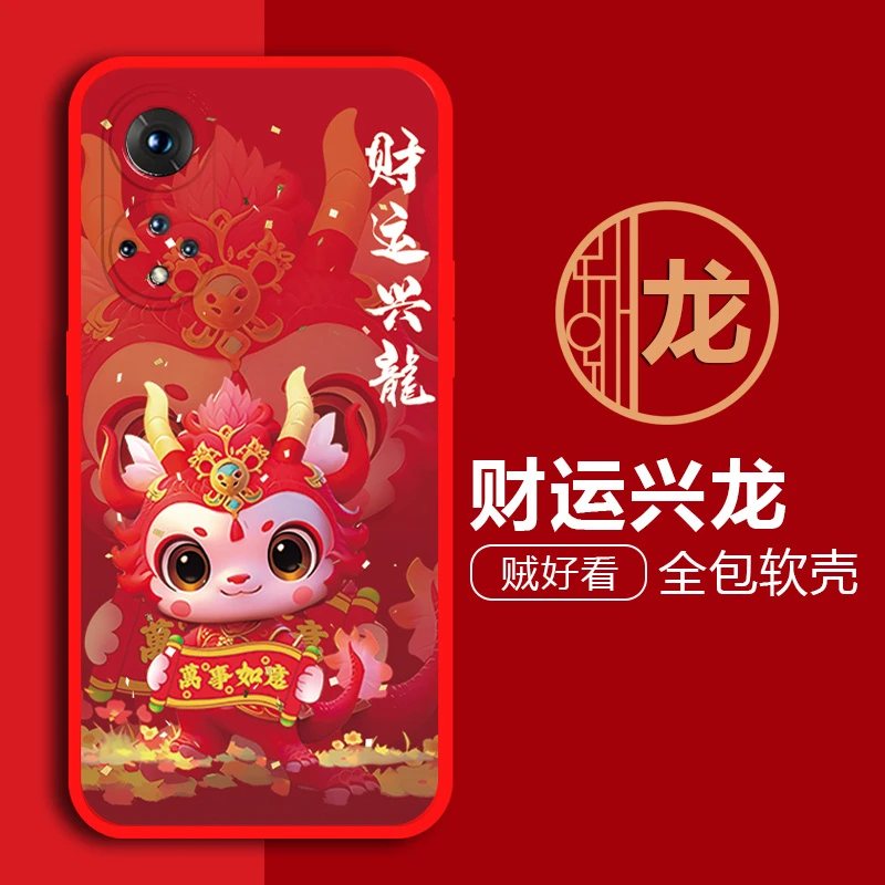 华为nova9pro手机壳RTE-AL00磨砂新年龙防摔硅胶网红全包可爱软套