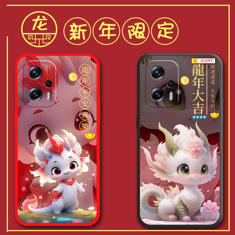 红米Note11tPro手机壳22041216C软壳可爱新年款磨砂卡通网红龙男
