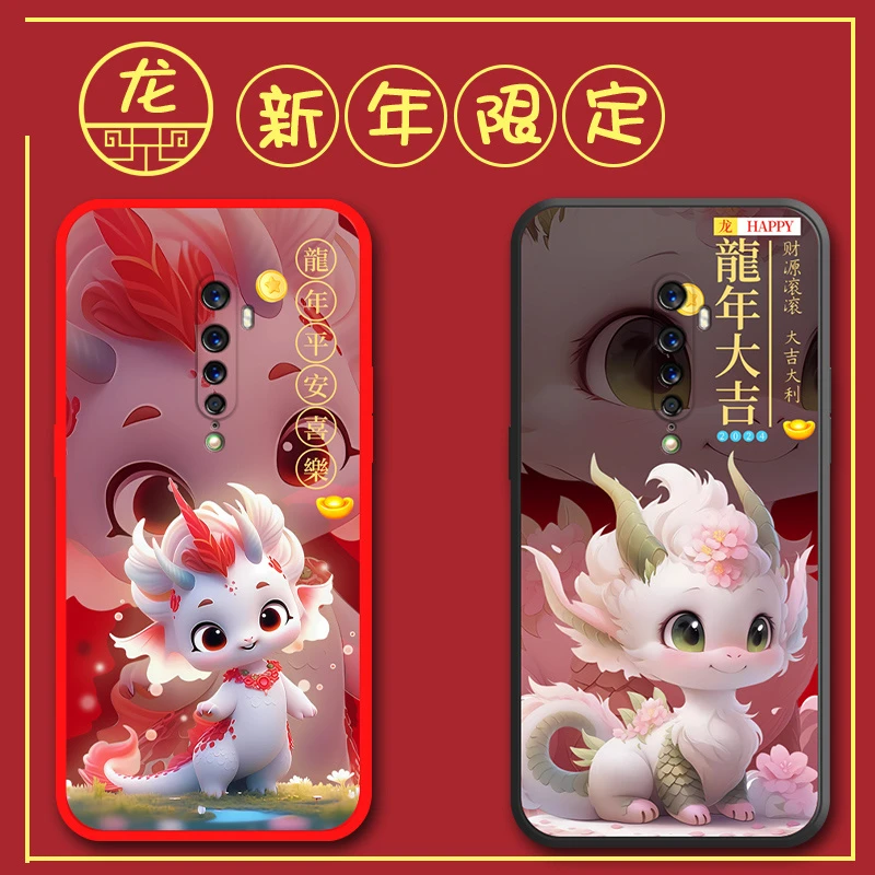 OPPOReno2手机壳PCKM00软壳硅胶龙年猫卡通网红磨砂可爱防摔新款