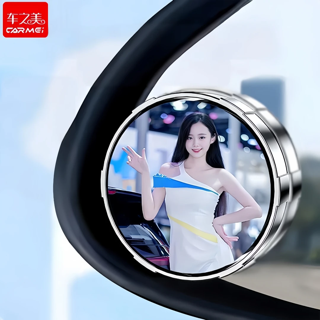 车之美后视镜汽车小圆镜倒车神器广角超高清防水曲面大视野辅助镜