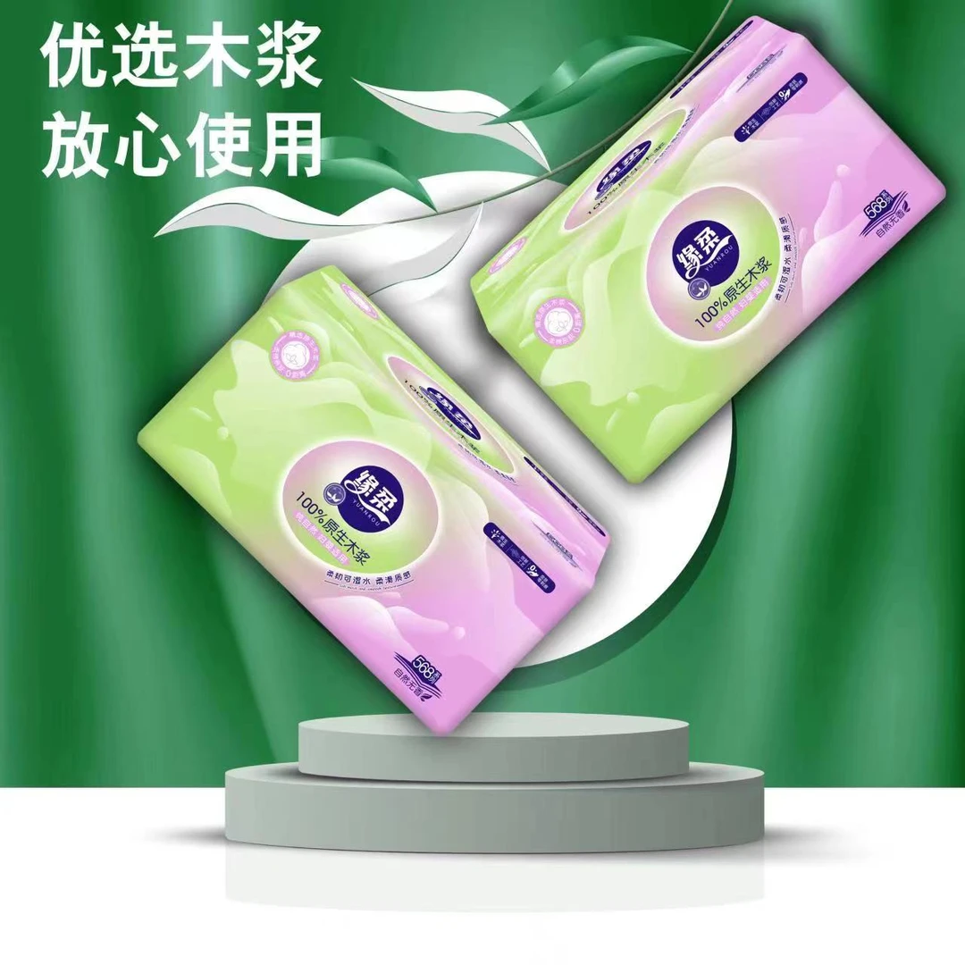 广西缘柔568系列大包抽纸无香质感亲肤可湿绵柔清爽棉柔温和加厚