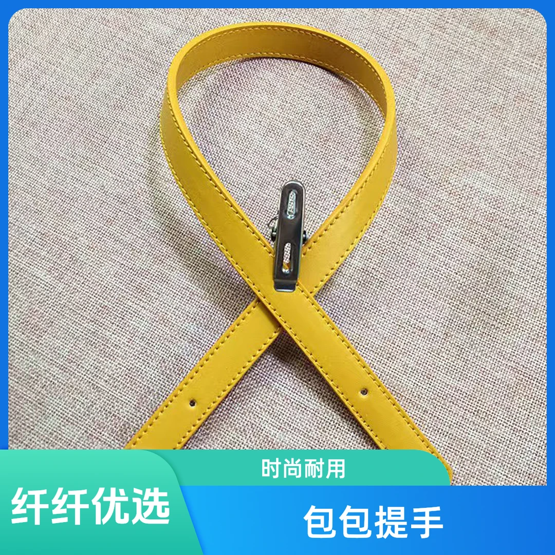 包包提手diy包皮质包带时尚PU包肩带