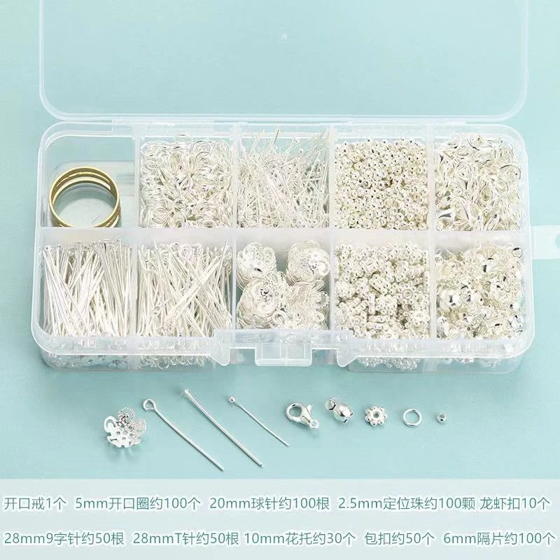 散珠diy手工配件套盒开口圈九针T针球针包扣龙虾扣定位珠发簪配饰