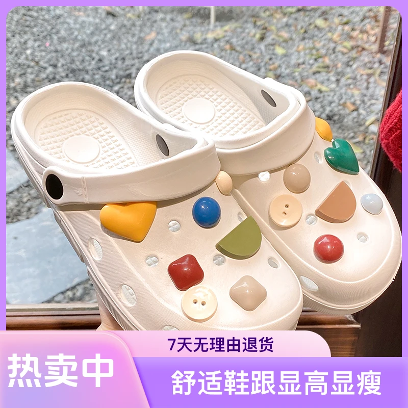 新款网红时尚可爱踩屎感厚底拖鞋女夏天情侣防滑沙滩外穿洞洞鞋男