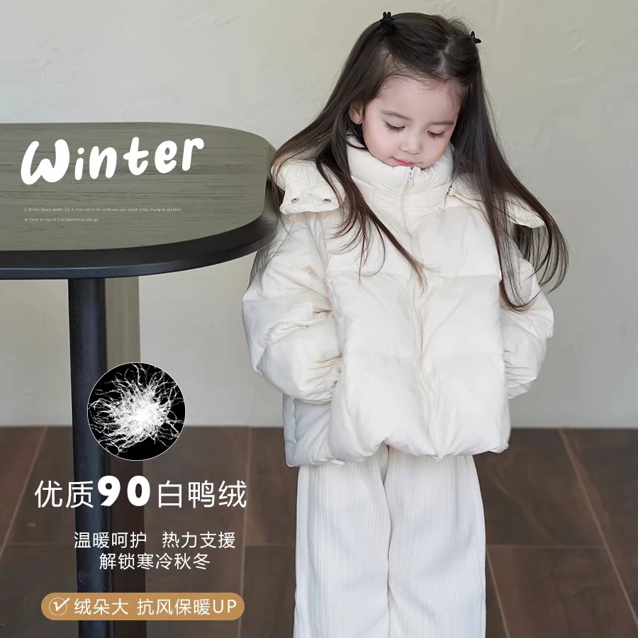 AnnieGirl小奶包90白鸭绒女童连帽款加厚羽绒服短款外套冬季