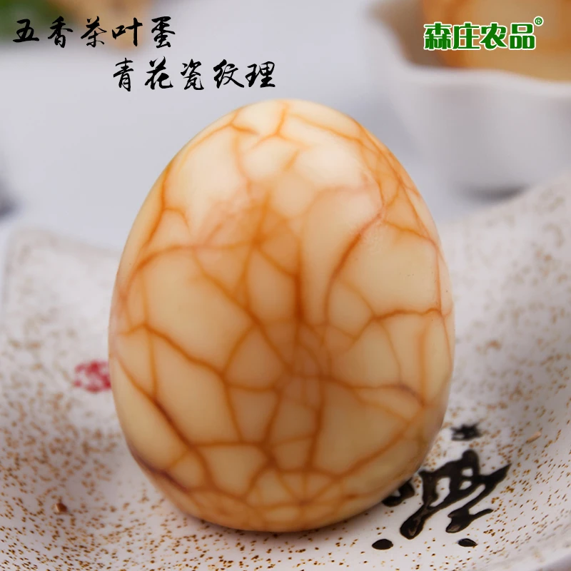 副森庄农品五香茶蛋料煮茶叶蛋调料包卤料包家用五香茶叶蛋调料煮