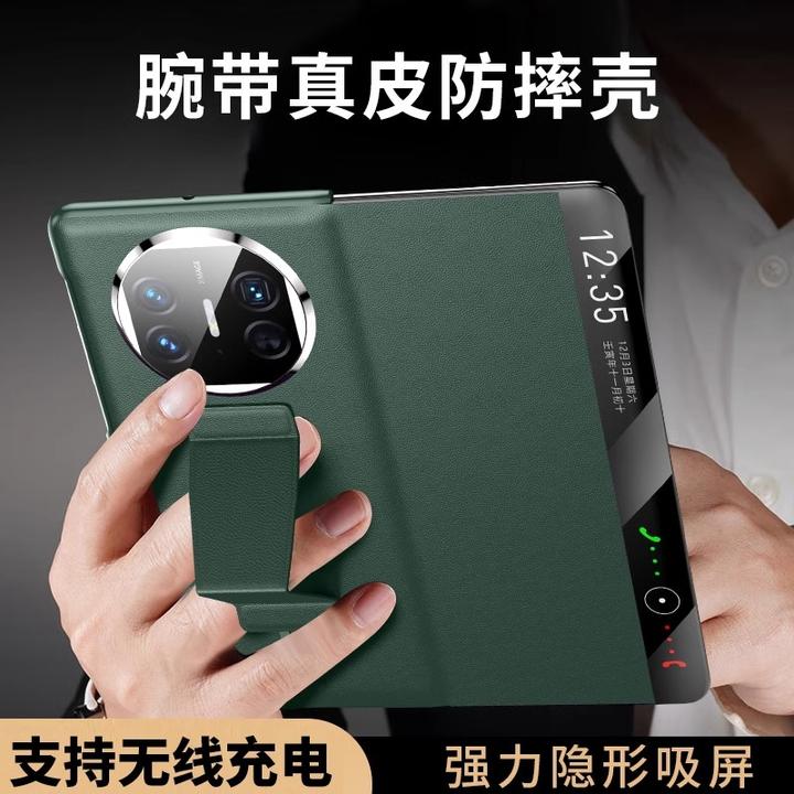 适用于华为matex5手机壳真皮智能翻盖手袋全包防摔x5典藏版感保护