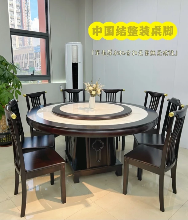 新中式全实木岩板圆桌转盘10人家用榫卯圆形餐桌椅组合吃饭桌子