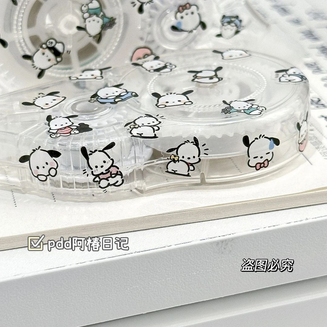 ins风高颜值帕恰狗透明修正带涂改带日系大容量小众简约修正带