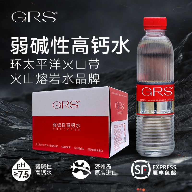 GRS韩国进口饮用水镁钒高钙水弱碱性火山熔岩水330ML*20瓶整箱