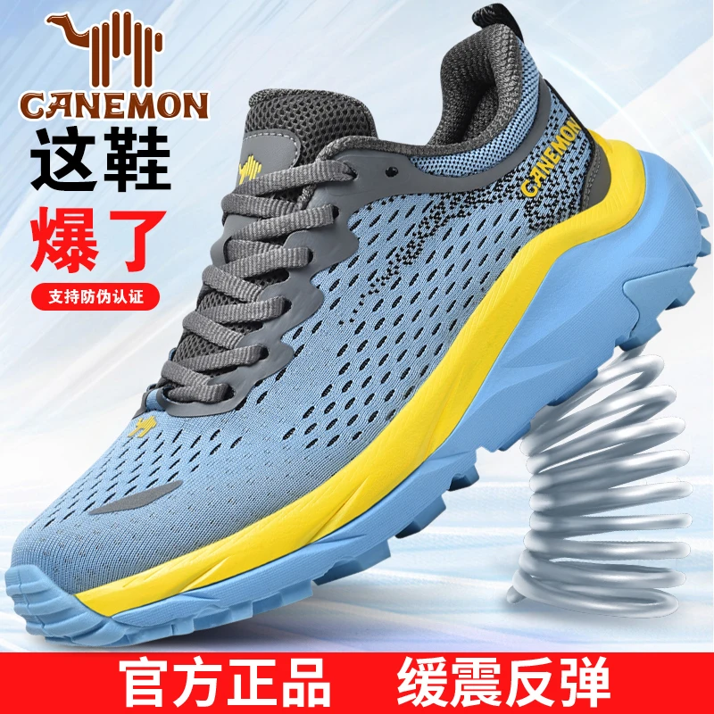 【专柜同款】夏季锻炼慢跑运动鞋轻便减震超轻网面透气缓震大码