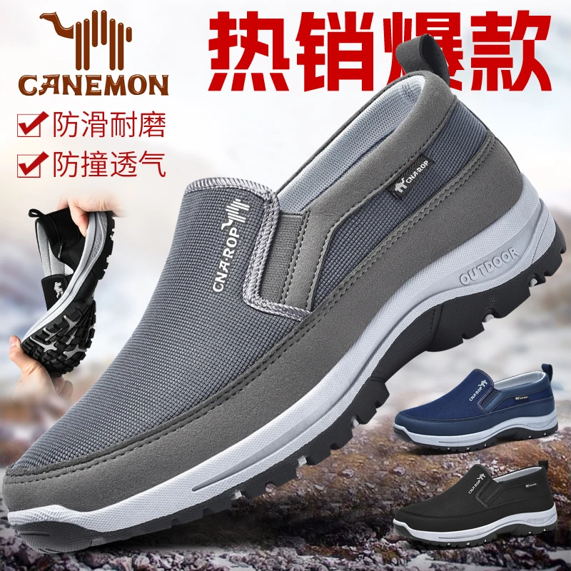 欧若轻机能中老年防滑软底大码休闲鞋老北京布鞋舒适爸爸男款