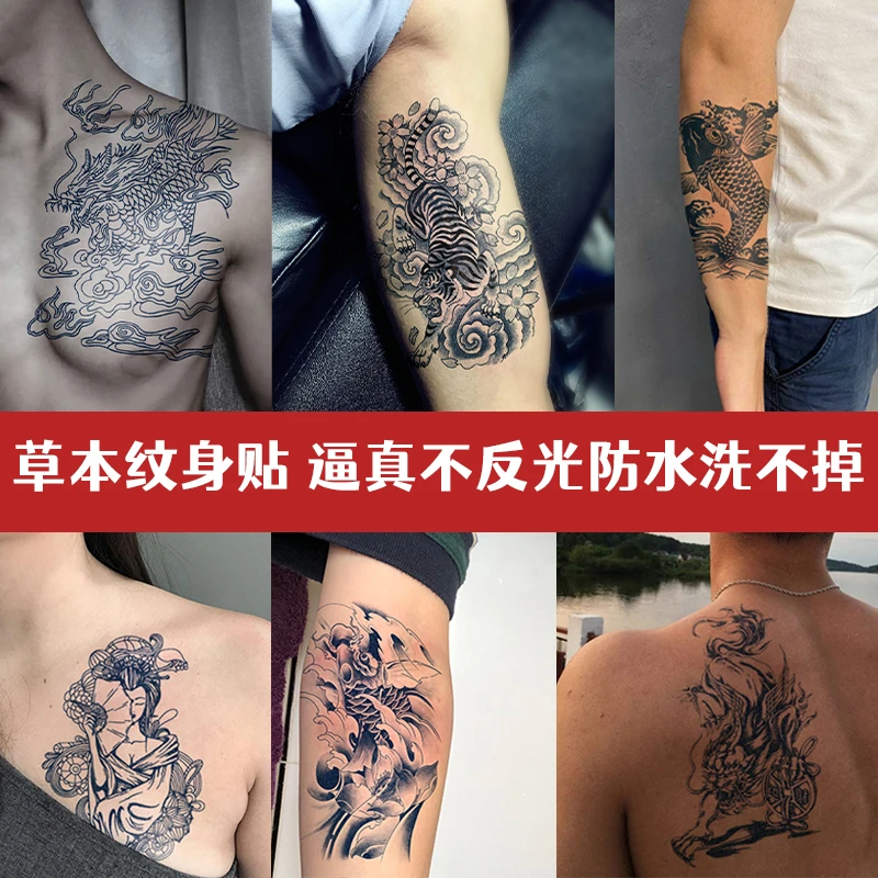 爆款大半臂XBM系1-20草本纹身贴纸防水持久半永久仿真不反光