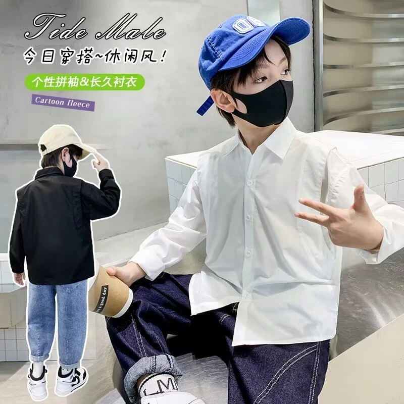 男童长袖纯色衬衫6-12岁潮牌假两件宽松纯棉白衬衫韩版风上衣潮牌