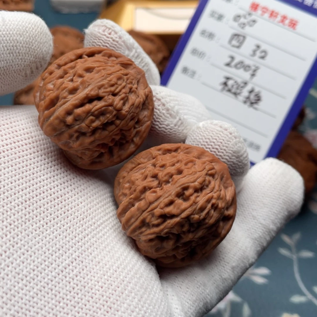 【闪购商品】文玩核桃吊坠▞****▞