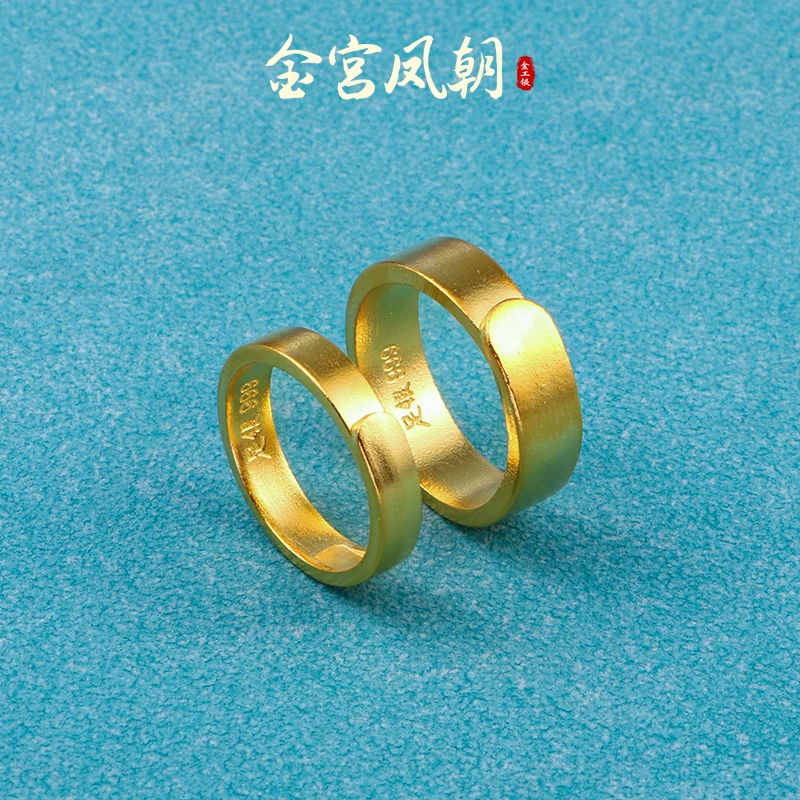 足银戒指 金宫凤朝 素圈对戒圈口可调节情侣对戒婚戒经典古法简约