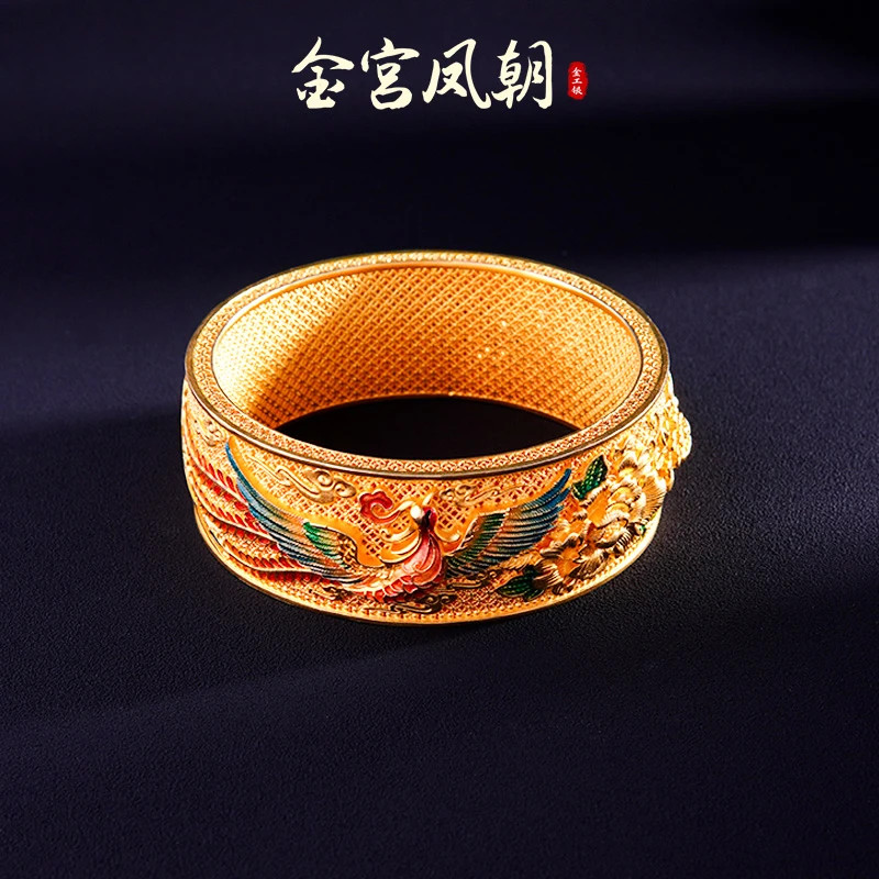 足银珐琅手镯 金宫凤朝 有凤来仪花丝錾刻鎏金镯子精美时尚复古